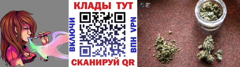 Купить COCAIN  СОЛЬ  ГАШИШ  МАРИХУАНА  МЕФ  Заволжск