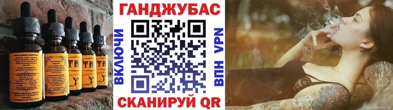Купить закладки  Заволжск  Печенье с ТГК марихуана 
