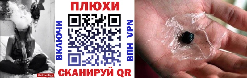 Купить где  Заволжск  Гашиш гарик 