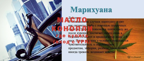 мефедрон VHQ Карталы