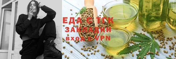 мефедрон VHQ Карталы
