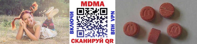 Купить закладки  Заволжск  MDMA Molly 