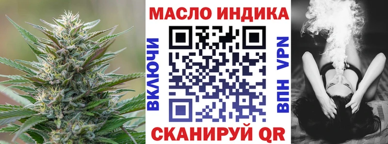 Купить где  Заволжск  ТГК вейп с тгк 